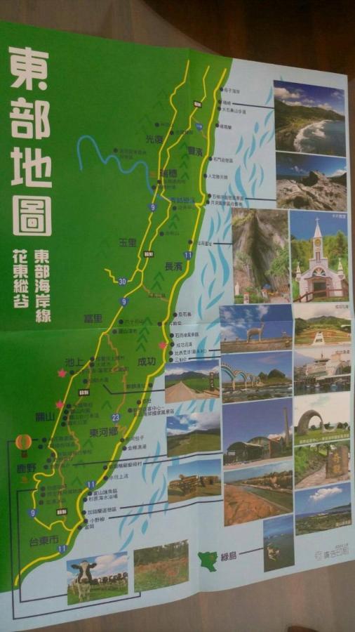Wave B&B Chenggong Extérieur photo